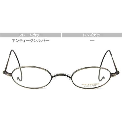 メタルフレームのメガネ